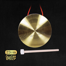 三句半道具套装中场合大场人儿童铜锣鼓镲打击乐器 22CM钢铜锣