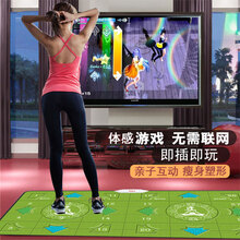 电视跑步跳舞毯多功能游戏家用跳舞机成人动感毯家庭运动地毯式跑步机儿童手持 升级版草绿PU毯+双人+HDMI
