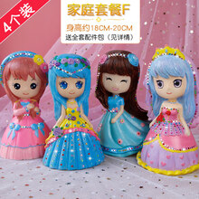 ℂℂ℘儿童涂色玩具石膏娃娃手工DIY彩绘白模绘画存钱罐搪胶制作 4个装家庭套餐F