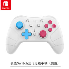 任天堂Nintnedo Switch 原装手柄/周边配件 良值SWTICH三代自动唤醒无线手柄（剑盾）