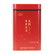 鼎铭香 DINGMINGXIANG 茉莉花茶毛尖 250g