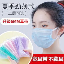 一次性口罩夏季轻薄款透气防晒一二层两层夏天不勒耳宽带口罩成人男女 升级款不勒耳【二层】【紫色】-100只单独包装