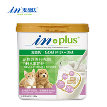 麦德氏IN-KAT猫咪幼猫成猫羊奶粉初生猫咪营养品(新老包装随机发货) DHA羊奶粉280g