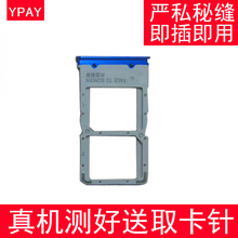 YPAY适用于小米红米k20卡托 k20pro卡槽 红米x10 k30 k30pro卡托卡座 红米K30 5G版(银色 红色 蓝色 紫色)下单备