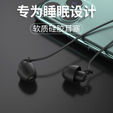 菲利达 耳机有线入耳式手机睡眠耳机游戏降噪侧睡asmr隔音带麦耳塞适用华为oppo荣耀vivo小米 黑色【三十天免费试用丨一年换新】