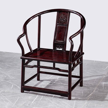 贡艺名居 红木家具血檀（学名：染料紫檀）赞比亚拐手圈椅三件套中式客厅会客椅全实木垂手圈椅 单椅(长62*宽50*总高92坐高43.5)