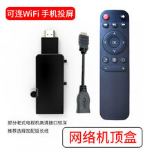 安卓棒网络机顶盒高清播放器通电视直播可连投影仪手机投屏 安卓旗舰版+专用HDMI延长线