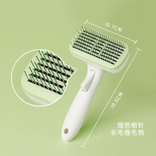 宠物猫咪梳子去浮毛英短专用脱毛针梳猫毛神器清理器狗狗毛梳用品 果绿色 粗针梳【适用长毛卷毛】