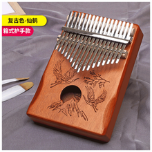 拇指琴卡林巴17音便携手指琴初学入门儿童乐器礼物五指琴kalimba 桃花芯箱式鹤复古—免调音