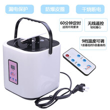 瑶妹泡脚桶橡木高深桶电热足浴盆全自动恒温洗脚桶木桶洗脚盆涌泉按摩【三伏天祛湿】 熏蒸仪（两款随机发）