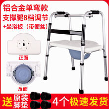 老年人助行器老人助步器拐杖拐棍辅助行走器多功能康复防滑扶手架 铝合金加厚加固款+带便盆坐浴板
