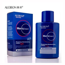 【多省在线支付免邮】雅邦卓越能量男士护理套装洁面润肤露保湿霜 面霜乳液 滋润肌肤 雅邦 男士深层保湿露160ml