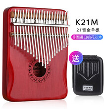 GECKO壁虎拇指琴卡林巴琴乐器kalimba手指琴17音初学者学生送琴盒 单板21音桃花芯木(C调)