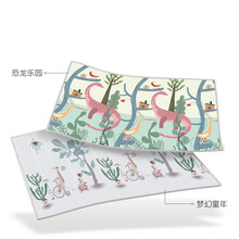曼龙 XPE爬行垫整张加厚儿童爬爬垫泡沫垫家用游戏地垫 恐龙乐园+梦幻童年【双面图案+包边】 180*150*1cm(可搭配企鹅围栏10+2)