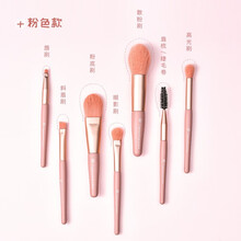 xixi纯羊毛便携散粉刷蜜粉刷大号伸缩腮红刷大码粉饼刷动物毛化妆刷子 （粉色）7支装莫兰迪套刷