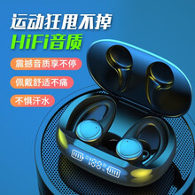 GGR运动蓝牙耳机5.0 跑步健身骑手外卖降噪对耳双耳真无线挂耳式 苹果华为小米安卓TWS耳机通用 运动双耳黑色