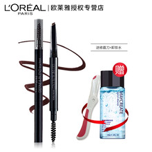 美宝莲（MAYBELLINE）眉笔顺滑恒久眉笔防水防汗持久不脱色灰色棕色一字眉初学者女 顺滑眉笔-咖啡棕