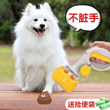 狗狗拾便器宠物外出捡屎神器夹便器泰迪宠物便便粪便夹狗屎夹子铲屎工具宠物外出用品 挂钩式拾便器-黄色