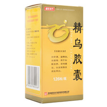 盛世龙方 精乌胶囊 0.45g*126粒*1瓶/盒 益精血失眠多梦 1盒