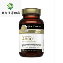 版Kinoko platinum黄金AHCC补充剂 支持免疫健康，肝功能60粒