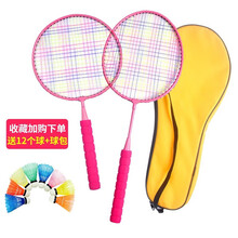 儿童羽毛球拍小学生3-12岁幼儿园小孩宝宝户外运动玩具网球拍套装 玫红亲子拍【10个球】