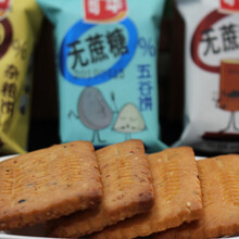 旷华代餐粗粮饱腹糖尿人五谷杂粮8味饼干整箱8斤 肉松饼(3斤约54包)