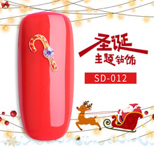 圣诞钻网红热卖美甲装饰品新款美甲工具钻饰指甲贴钻 圣诞钻饰012