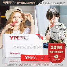 【官网授权 品质保证】益嘉适 YPEPRO活性益生菌 益生菌粉冲剂2g*30袋/盒 一盒【体验装】