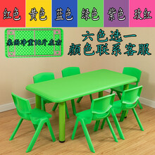 幼儿园宝宝儿童家用吃饭玩具学习小书桌子长方形塑料升降桌椅套装空气棒幼儿园体智能加厚玩具感统训练亲子体 新款加厚桌(1桌6椅)不升降 【颜色联系客服】
