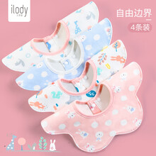 艾洛迪新生儿口水巾纯棉宝宝儿童防水防吐奶新生婴儿围嘴 【4条装】自由边界-花瓣款（颜值新款,瞬吸黑科技）