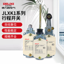 德力西电气行程开关 自复位微型防水限位开关限位器 机械接触触动式 JLXK1-411