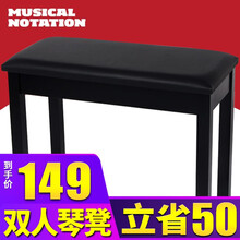 【加固型】钢琴琴凳电钢琴可使用双人实木凳子电子琴椅子乐器带书箱抽屉海绵琴凳 双人黑色琴凳