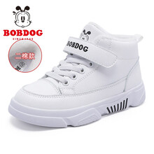 巴布豆童鞋男女童鞋儿童复古板鞋2020冬季新款加绒中小童运动鞋儿童棉鞋 95136白色 26