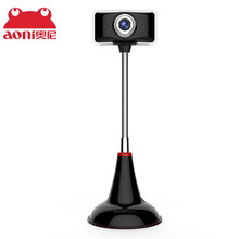 奥尼（aoni）C11L 电脑摄像头高清网络学习实名认证酒店人像采集摄像头 内置麦克风USB摄像头免驱