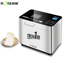 润唐（ROTA）面包馒头机 烤面包机和面机多功能可预约全自动家用智能面包机RTBR-207 拉丝银