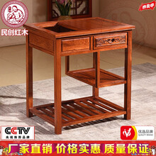 民创红木家具非洲花梨（学名：刺猬紫檀）全实木中式烧水架带抽富贵茶台功夫小茶几泡茶桌茶水架茶几明清古典  现货富贵小茶几海棠色单几