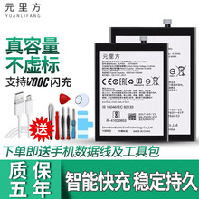 元里方 oppor9/s/plus手机原容量 适用r11电池 大容量闪充装 机电池 r7s电板 【OPPO R15梦境版/星云版】3400Amh
