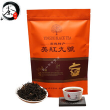 新茶叶英德红茶浓香英九广东特产浓香礼盒装2.17 实惠品质浓香一级红茶500g袋装 5份（年会企业定制送客户员工高档茶礼）