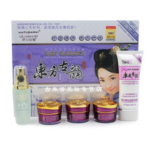 雪肤娇骄兰东方古韵白里透红六五合一套装日晚霜化妆品 靓邦素 骄兰丝曼二代草本润颜五件套