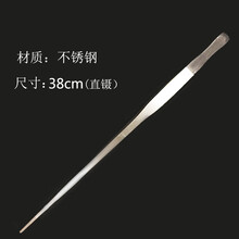 润宝龙水草剪刀超长不锈钢波浪剪鱼缸种植修剪夹套装草缸工具镊子刮藻刀 38厘米直镊