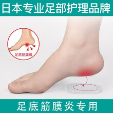 足底筋膜炎鞋 商品搜索 京东