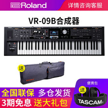 Roland罗兰电子合成器XPS10/30 JUNODS88 VR09MIDI编曲键盘FA06 VR-09B合成器【 61键】