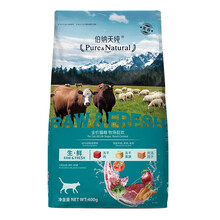 伯纳天纯猫粮成猫幼猫全阶段通用猫粮牧场狂欢(牛肉+羊肉+兔肉)400g