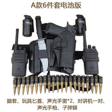 儿童cos特警玩具枪套装男孩小警察演出声光式道具军事玩具抢 A款6件套装（电池版对讲机） +电池