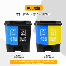 朴厨垃圾分类垃圾桶带盖家用脚踏双桶可回收干湿分类厨余垃圾干湿分离上海商用脚踩大号两用北京二分类二合一 80L双桶（蓝加黑）颜色备注