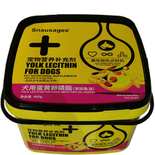世佳 蛋黄卵磷脂颗粒 比熊 柯基 柴犬 法斗 边牧 狗狗 爱吃的 强健免疫力 滋养毛发 美毛 营养品