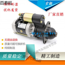 时风农用三轮车拖拉机单杠柴油机减速马达QDJ1315C3Q5A158D起动机 158D 11齿 12V