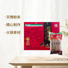 天豫纯红薯粉条280g/袋河南特产郸城粉丝袋装方便速食炖菜 天豫红薯粉条280g*5袋