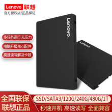 联想适用于华硕k43s K42J X550J FX50 X555 笔记本SSD固态硬盘SATA3  固态硬盘480g+光驱支架  X550VC W50J W518L a550j