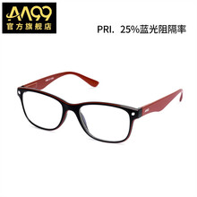 AA99防蓝光老花镜男女通用防辐射眼镜手机电脑老视老花护目镜A11 【蓝光阻隔Pri.】黑框红腿防蓝光25%+ 150度 建议50-54岁